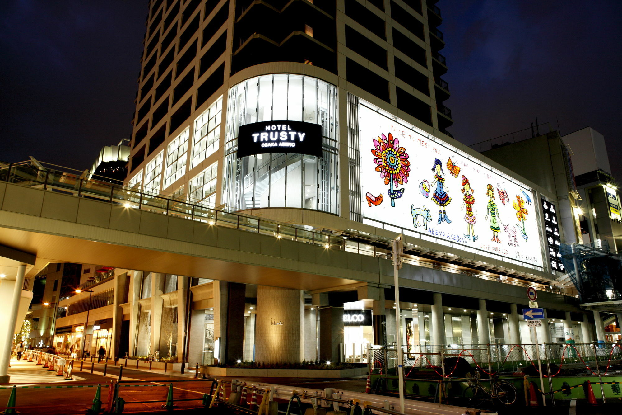 Hotel Trusty Osaka Abeno Экстерьер фото